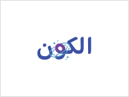 الدب الأصغر أهم الحقائق والمعلومات الكون